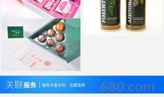品牌餐饮产品化妆品茶叶大米手提袋食品礼盒包装盒包装袋台历设计