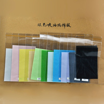 【专业供应批发 100片装蓝膜双光吸油面纸 化妆用品 随身携带礼品】价格,厂家,图片,吸油面纸,宁波市鄞州致上日用品-