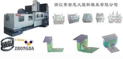 塑料模具 家电模具 日用品模具 管件模具 汽摩及配件模具 头盔镜片模具 电表箱模具 塑料椅子模具 塑料凳子模具 童车模具 车灯模具 ,工厂,厂商-浙江黄岩忠大塑料模具厂